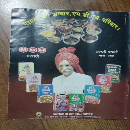 Aha Zindagi (July 2014) ( Starting From Page No 8 , Print Mistake )