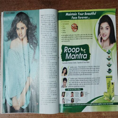 Vanita ( December 2015)