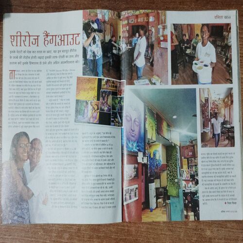 Vanita ( August 2016)