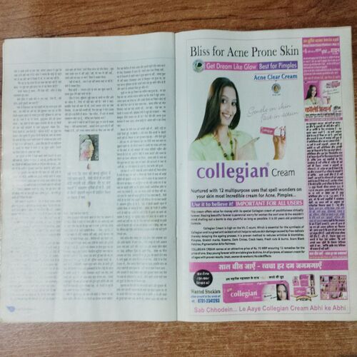 Aha Zindagi (December 2014)