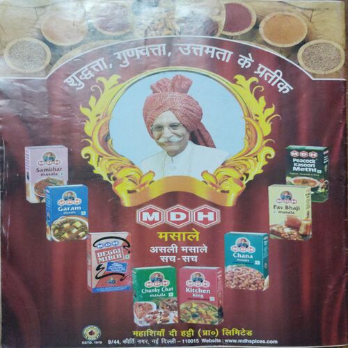 Aha Zindagi (December 2014)