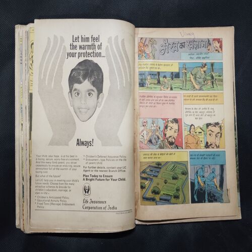 (INDRAJAL COMICS) (SINGLE BINDING- 14 IN 1) (LANGUAGE- ENGLISH), 1.>THE JAIL BREAK, 2.>THE HAUNT OF THE GHOST, 3.>THE PHANTOM'S ADORED GEM (PAET-1), 4.>THE PHANTOM'S ADORED GEM (PART-2), 5.>BAHADUR & THE CHILD-LIFTERS, 6.>THE SINISTER WORLD OF `8', 7.>THE BATTLE OF GIANTS, 8.>THE LAW-BREAKERS, 9.>50,000 MILES IN SPACE, 10.>THE SECRET ASSIGNMENT, 11.>VIDROHEE DAANAV, 12.>BHAIKH KA KHAJAANA, 13.>BHEESHMA, 14.>DHRUVA.