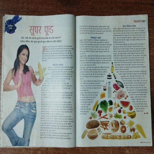 Vanita ( January 2009)