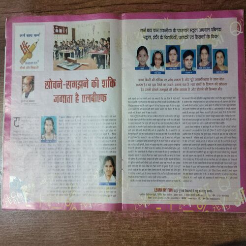 Aha Zindagi (May 2010)