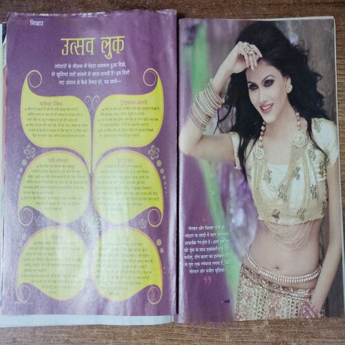 Vanita ( November 2016)