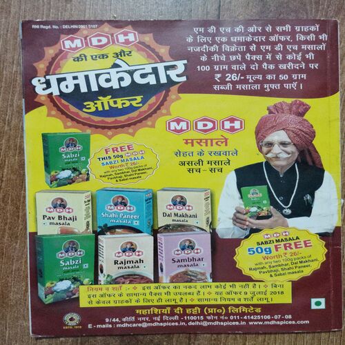Sakhi ( September 2018)