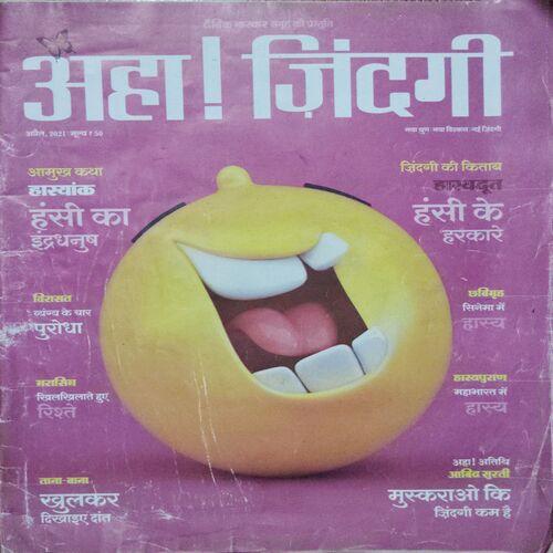 AHA ZINDAGI  (April 2021)