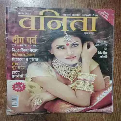 Vanita  (November 2013)