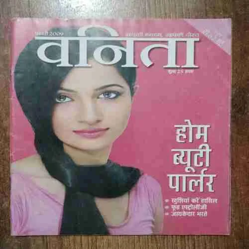 Vanita (February 2009)