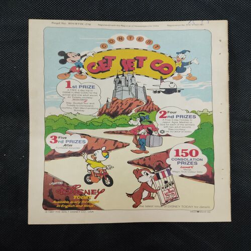 TINKLE (NO-148)