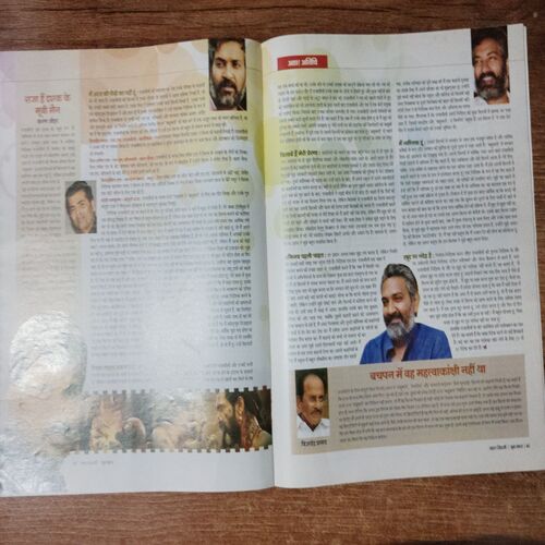 AHA ZINDAGI (June 2017)