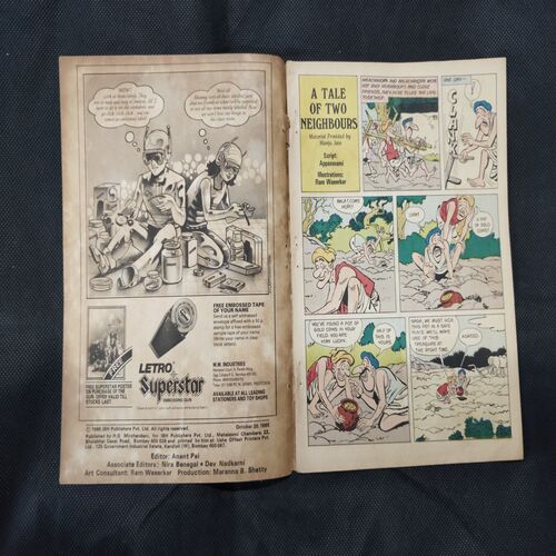 TINKLE (NO-92)