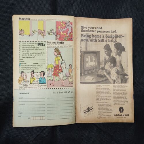 TINKLE (NO-167)