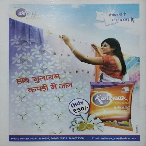 AHA ZINDAGI (June 2013)