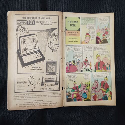 TINKLE (NO-167)