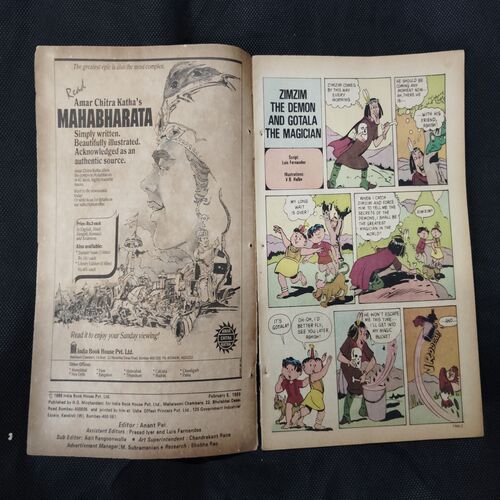 TINKLE (NO-170)