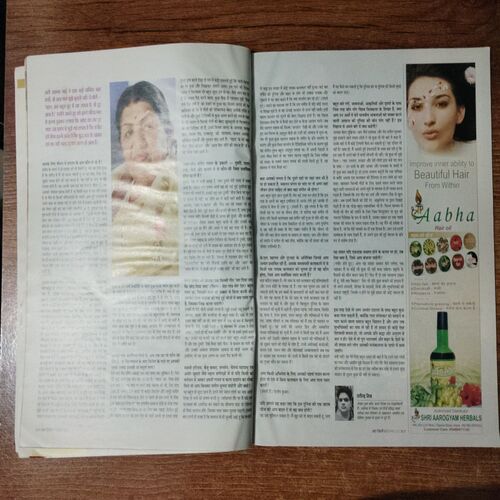 AHA ZINDAGI (December 2012)