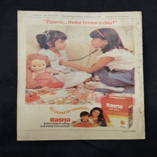 TINKLE (NO-101)