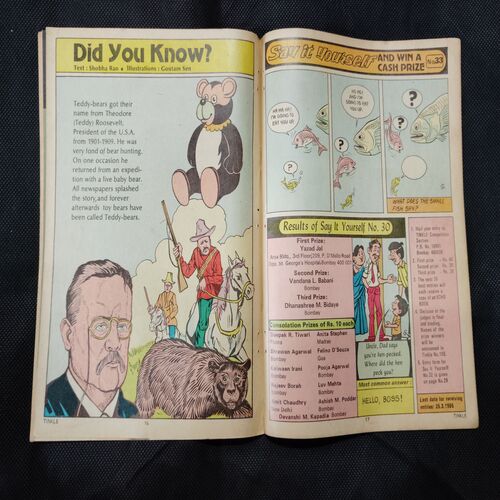 TINKLE (NO-101)