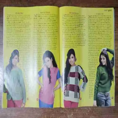Vanita (December 2012)