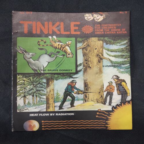 TINKLE (NO-117)