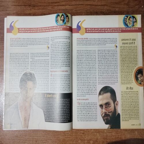 AHA ZINDAGI (July 2015)