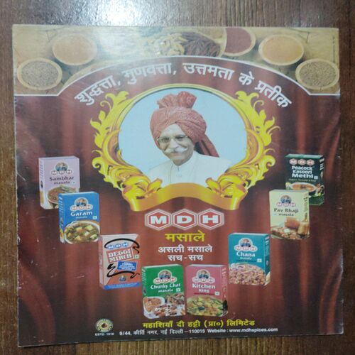 AHA ZINDAGI (July 2015)