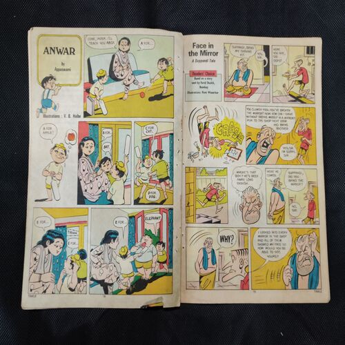 TINKLE (NO-99)