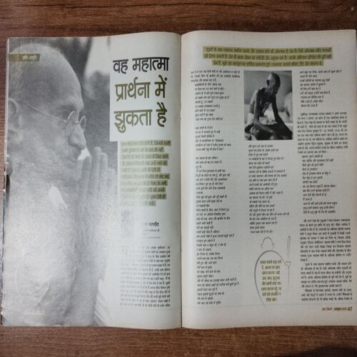 AHA ZINDAGI (October 2015)