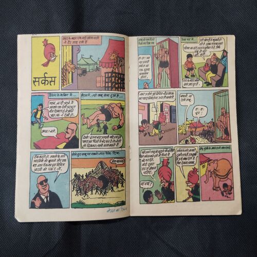 CHACHA CHAUDHARY AUR BOTAL KA JINN