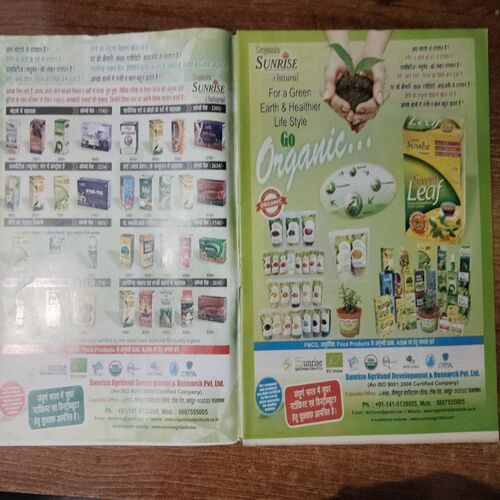 AHA ZINDAGI (June 2016)