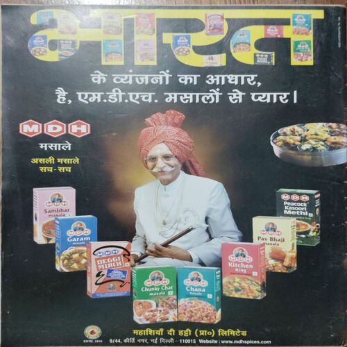 AHA ZINDAGI (May 2015)