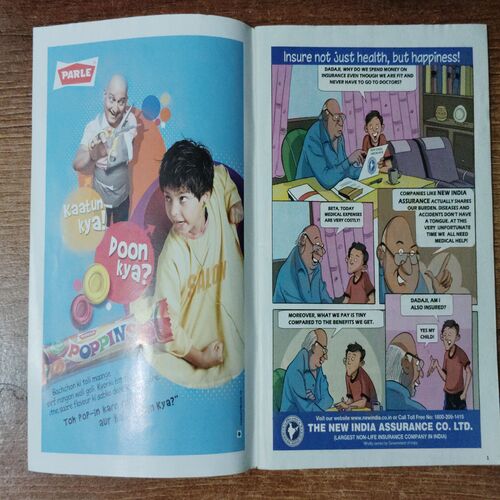 Tinkle (No.598 , June 2012)