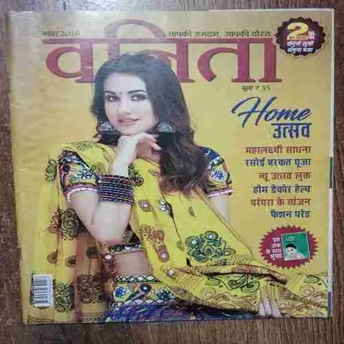 Vanita (November 2016)