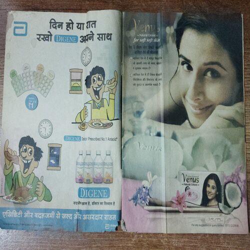 Saras Salil (April 1st 2012)