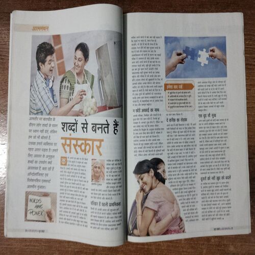 Sakhi (June 2022)