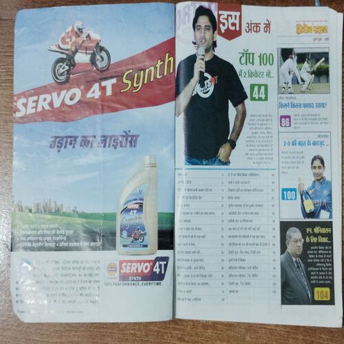 Cricket Samrat (August 2010)