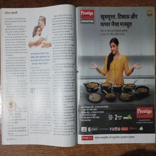 Vanita (November 2023)