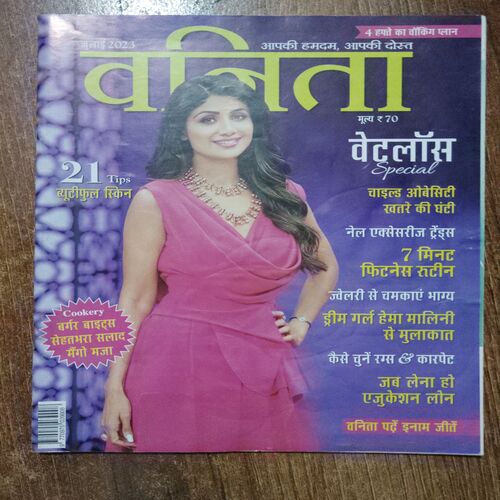 Vanita (July 2023)
