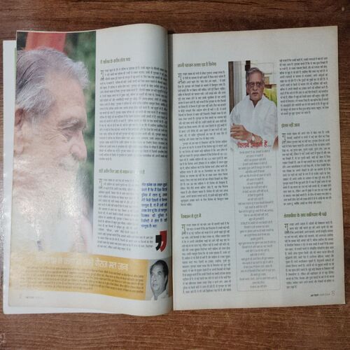 AHA ZINDAGI (February 2015)