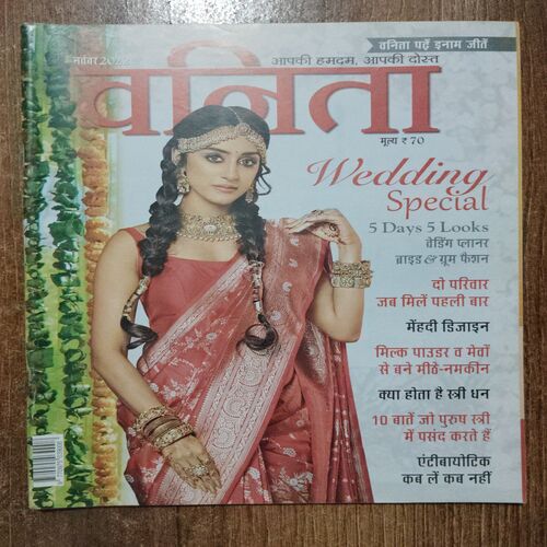 Vanita (November 2022)