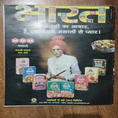 AHA ZINDAGI (February 2015)