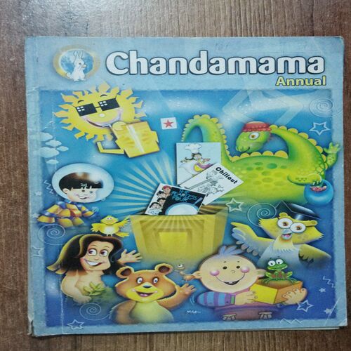 Chandamama Annual ( Big )