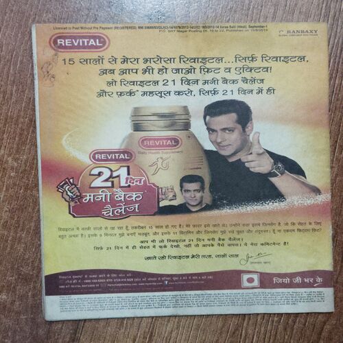 Saras Salil (September 1st 2013