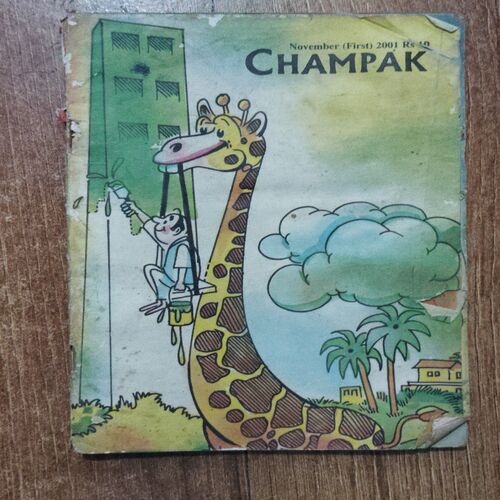 Champak (November 1st 2001)