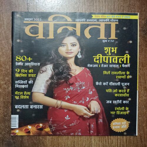 Vanita (October 2022)