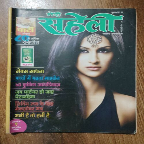 Meri Saheli ( February  2010)