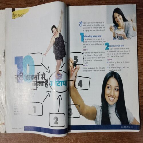 Homemaker (September 2012)