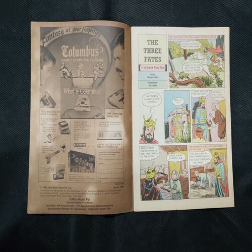 TINKLE (NO-198)