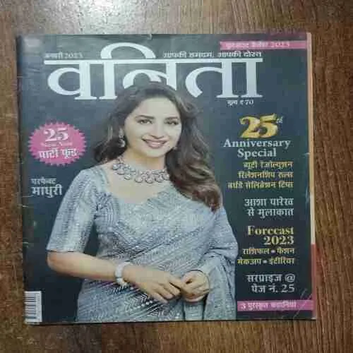 Vanita (january 2023)